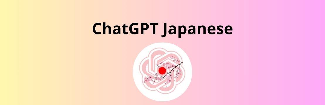 ChatGPT Japanese